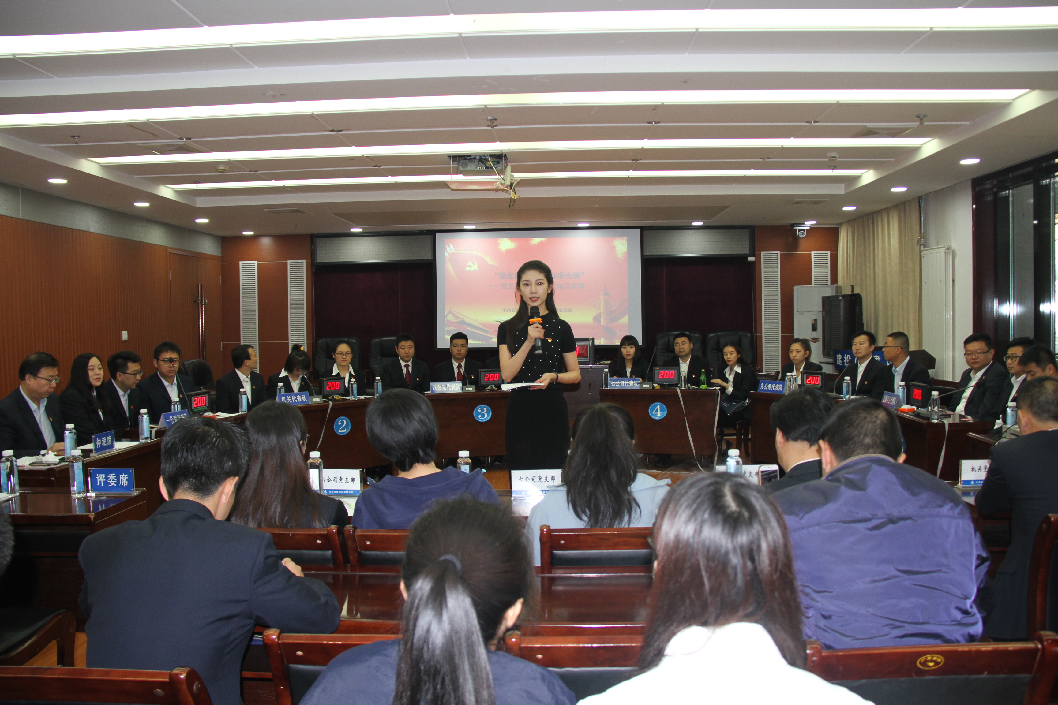 強黨建基礎、學普法知識、爭標準先鋒 ——建設公司黨委舉辦黨支部建設標準化及“七五”普法知識競賽