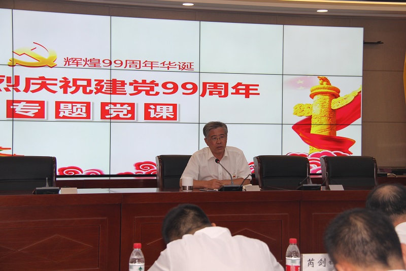 4張國(guó)虎專題黨課.JPG