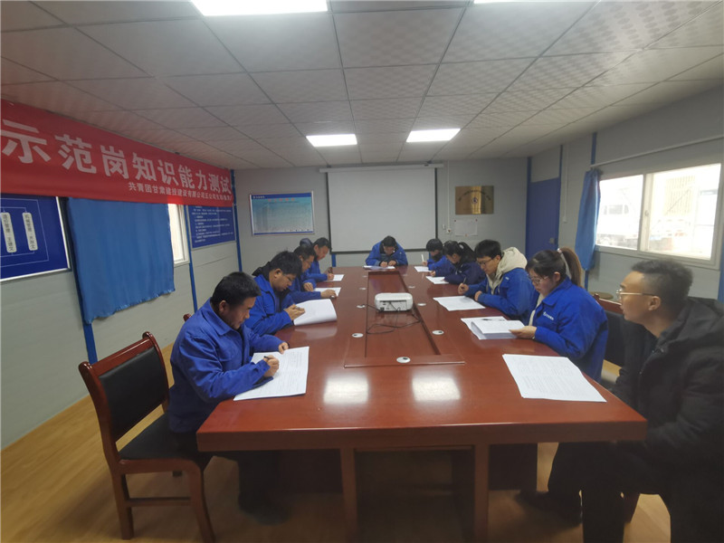 202011261606360364120966.jpg 知識(shí)與能力測(cè)試 (2).jpg