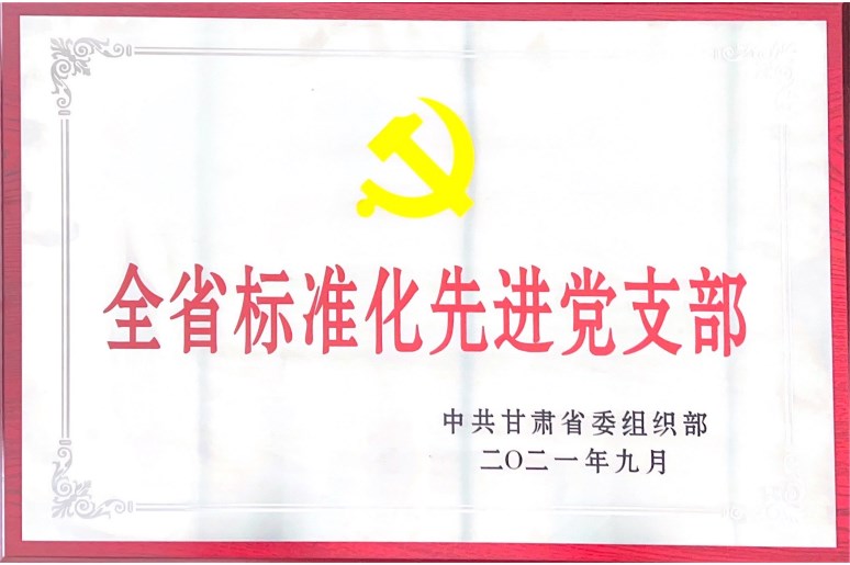 202112131639392842335303.jpg 獎牌1.jpg