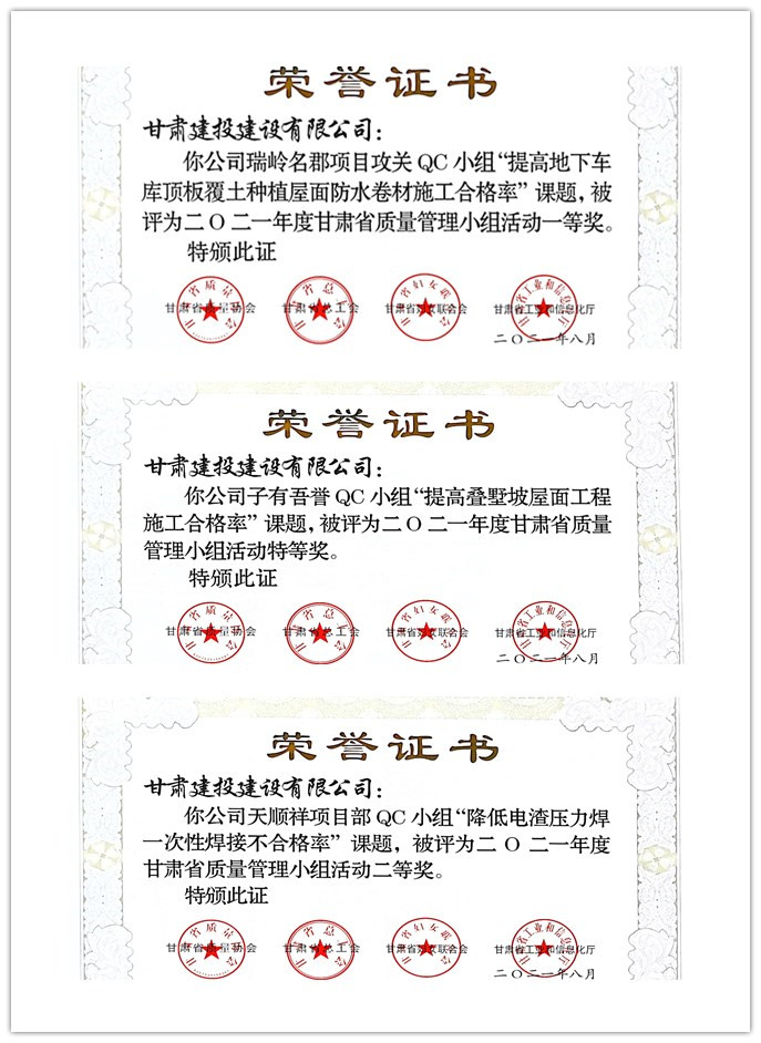 202112131639393349107949.png 2021科技成果.png