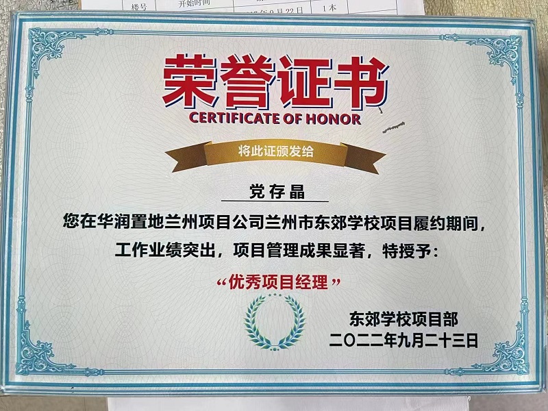 202209291664413681288011.jpg 微信圖片_20220928154420.jpg