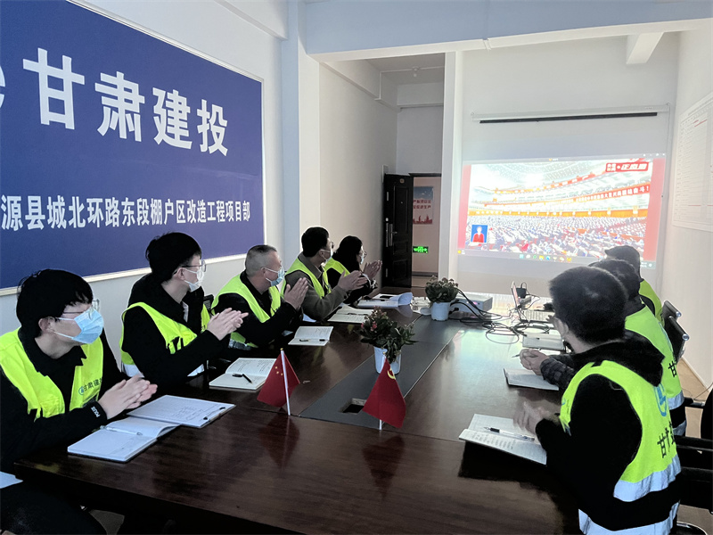 202210161665915644152203.jpg 三公司渭源棚改項(xiàng)目.jpg