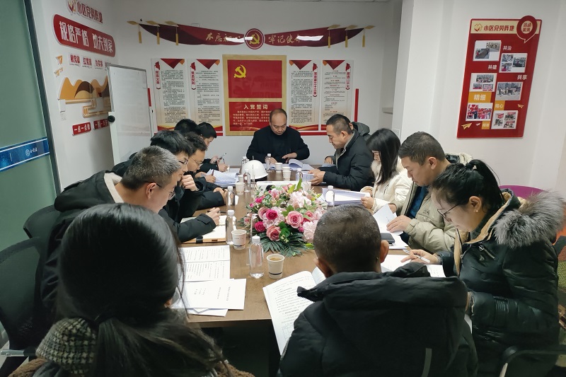 202501021735779663967940.jpg 驗(yàn)收會(huì)議.jpg