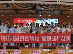 致敬！最美逆行者！——建設公司團委慰問援鄂醫(yī)療隊員并開展座談